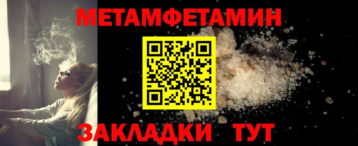АМФ 97% Обнинск