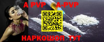 бутик Рузаевка