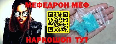бутик Рузаевка