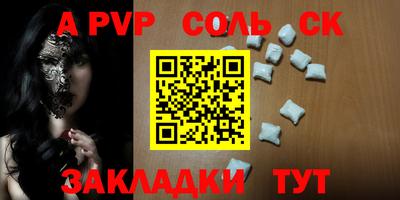 дмт Рязань