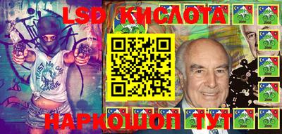 бутик Рузаевка