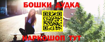 бутик Рузаевка