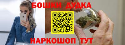 бутик Рузаевка