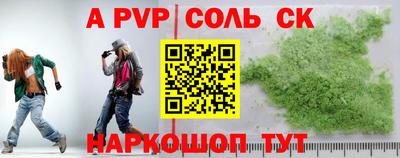 бутик Рузаевка