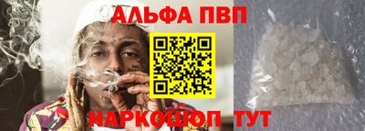 бутик Рузаевка