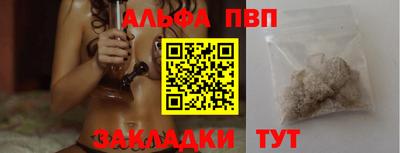скорость Рыбинск