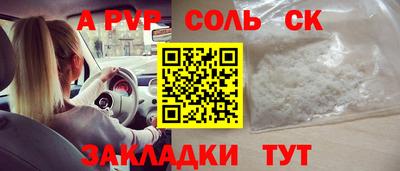 дмт Рязань