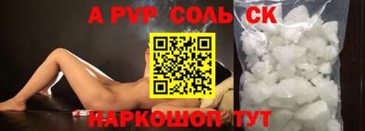 бутик Рузаевка