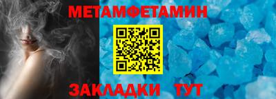дмт Рязань