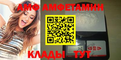 бутик Рузаевка