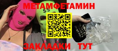 дмт Рязань