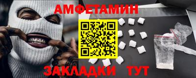 бутик Рузаевка