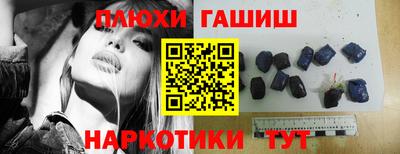 бутик Рузаевка