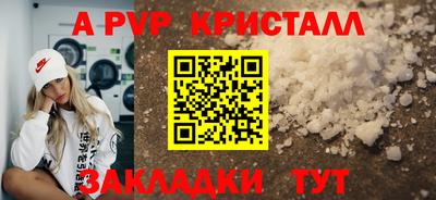 бутик Рузаевка