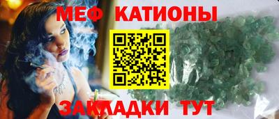 бутик Рузаевка