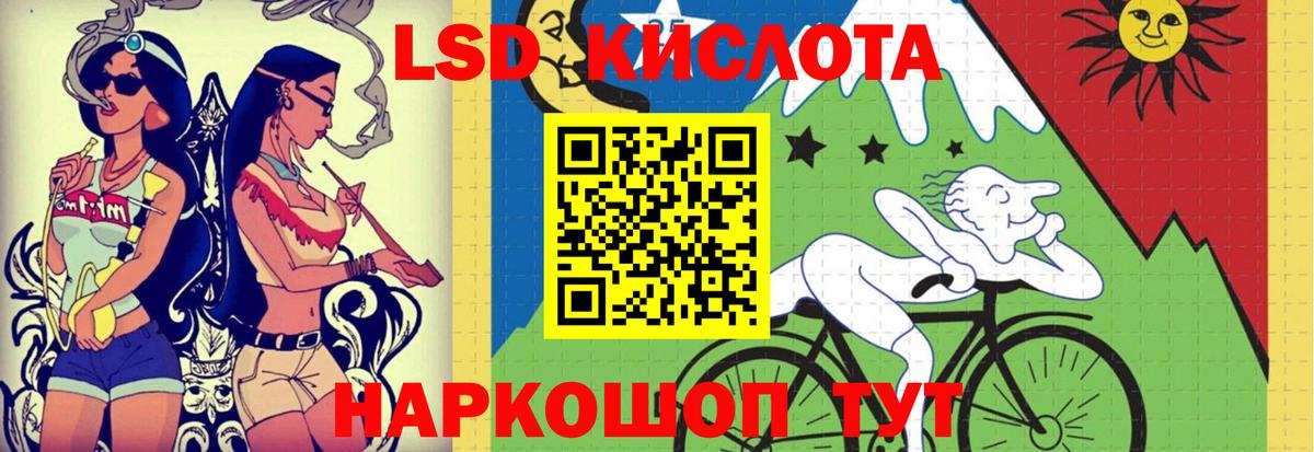 hydra   ЛСД экстази ecstasy  Обнинск  Вход с VPN  ЛСД экстази кислота 