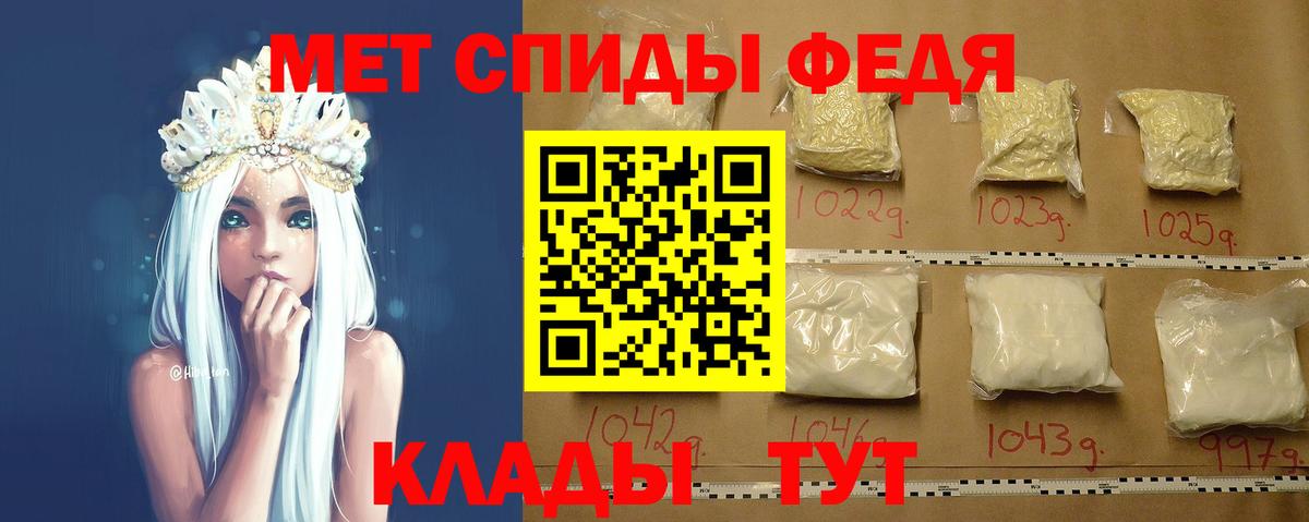 Обнинск  МЕТАМФЕТАМИН Methamphetamine  Вход с VPN 
